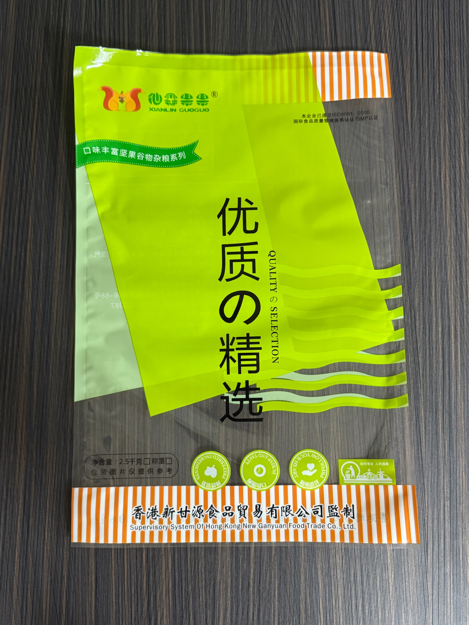 云浮复合袋